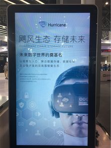 智博會圓滿謝幕，颶風生態領航分布式存儲新紀元