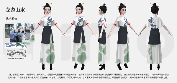 虛實交融，創(chuàng)意無限 中國移動咪咕“新空杯”元宇宙運動數(shù)字服飾設(shè)計大賽圓滿落幕